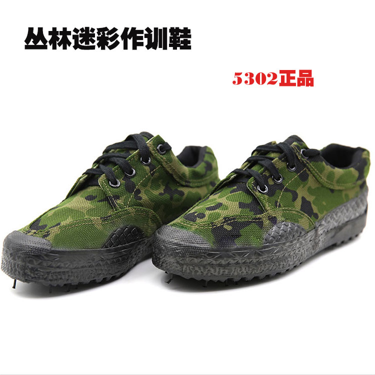 06叢林迷彩作訓鞋5302正品老式武J作訓膠鞋綠色迷彩跑鞋耐磨透氣批發・進口・工廠・代買・代購