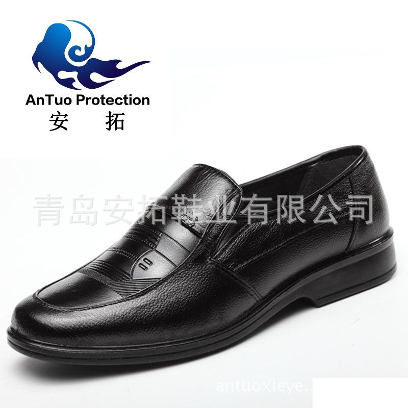 電工絕緣勞保鞋春秋夏季透氣安全鞋保安皮鞋子廚房廚師防滑工作鞋工廠,批發,進口,代購