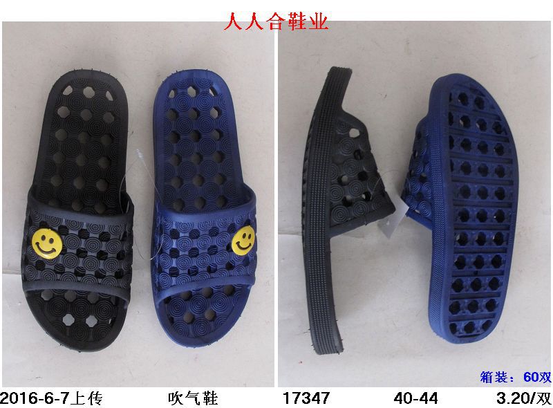 浴室拖鞋洞洞漏水男拖鞋 吹氣男拖鞋笑臉圖案傢居拖鞋透氣春夏季工廠,批發,進口,代購