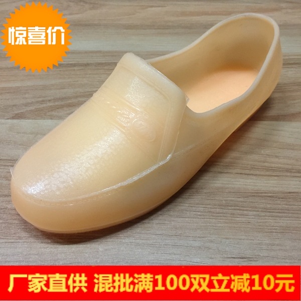 《混批狂歡》2016新款 優質塑料男士多功能工作鞋耐磨防水防油污批發・進口・工廠・代買・代購