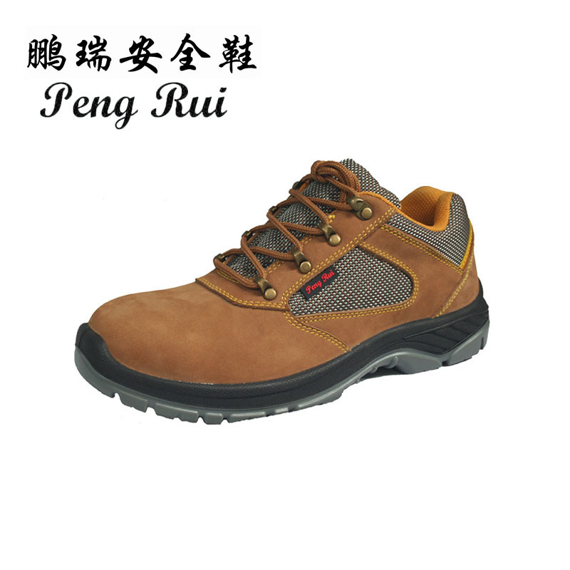 頭層磨砂皮透氣舒適防臭防砸絕緣勞保鞋鵬瑞PR9620工廠,批發,進口,代購