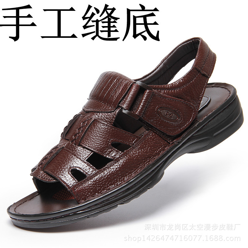 中年男式涼鞋新款洞洞鞋夏季真皮包頭透氣沙灘鞋防滑男裝皮涼鞋子批發・進口・工廠・代買・代購