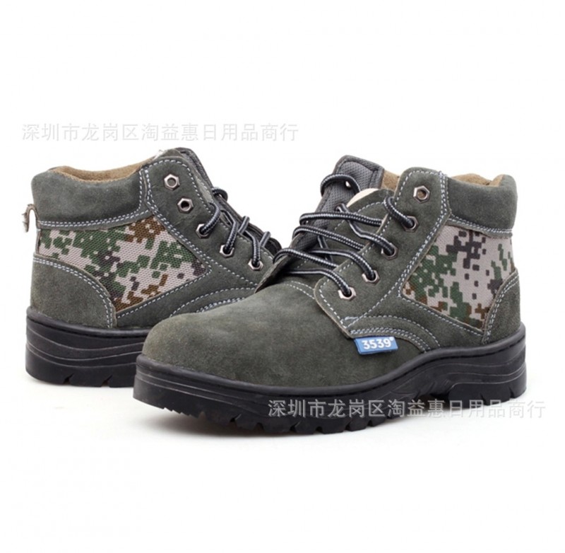 正品際華3539勞動保護工作鞋系列批發 39-PX9035D保暖工作男鞋工廠,批發,進口,代購