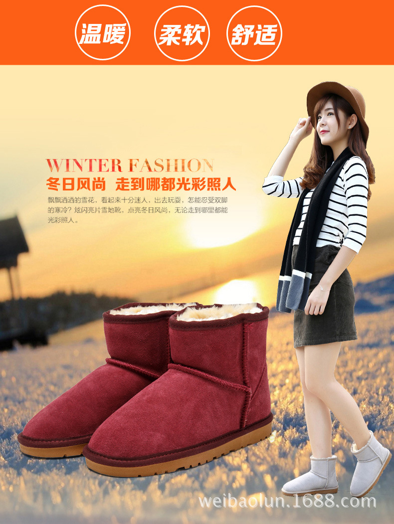 2015新款正品5854雪靴真皮牛皮短靴冬靴情侶款棉靴有加大碼批發・進口・工廠・代買・代購