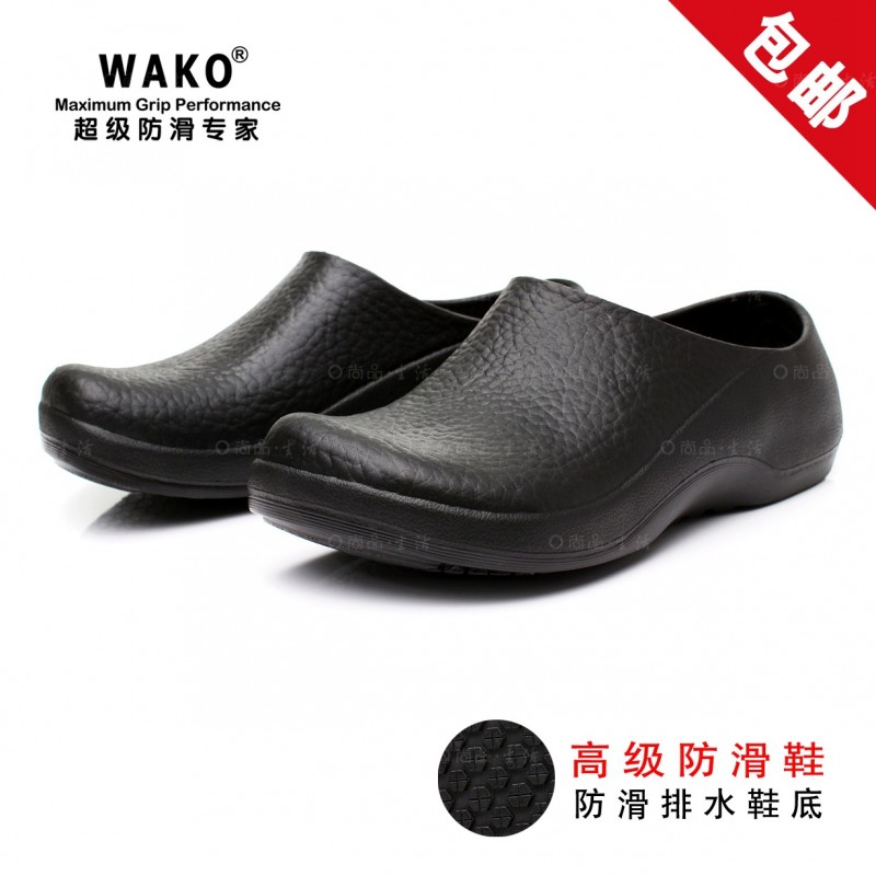 包郵 WAKO 滑克 廚師鞋 廚房工作鞋 安全防滑鞋 男鞋GFE9051工廠,批發,進口,代購