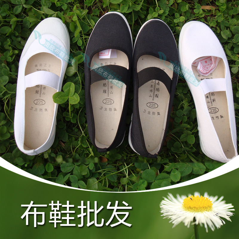 護工鞋食品/化妝品/藥廠車間男女工作白佈鞋白膠鞋軟底體操鞋表演工廠,批發,進口,代購