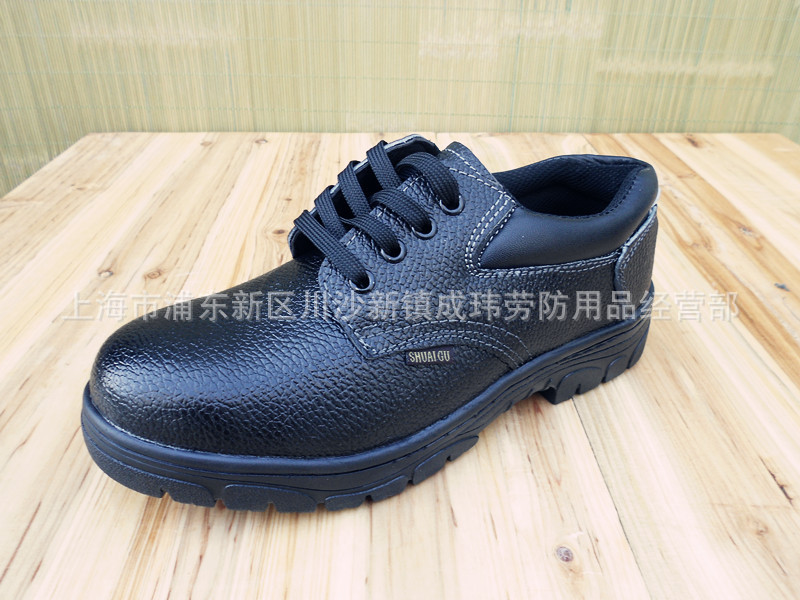 廠傢直銷.帥固牌防砸.防刺.防滑工作鞋.安全鞋工廠,批發,進口,代購