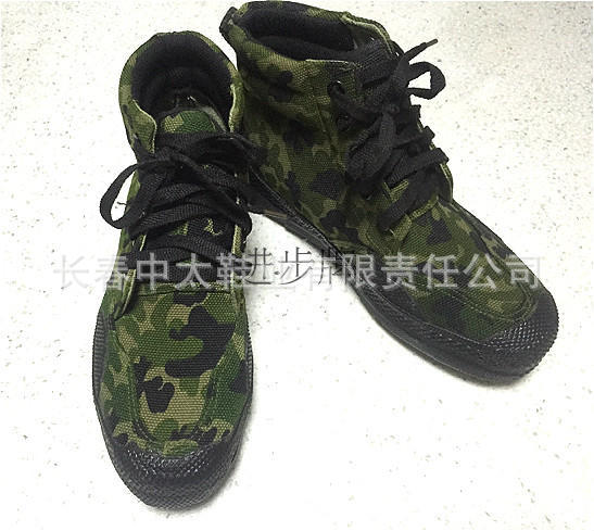 廠傢直銷進步牌耐磨作訓鞋軍訓迷彩鞋軍膠鞋訓練鞋戶外勞保帆佈鞋工廠,批發,進口,代購