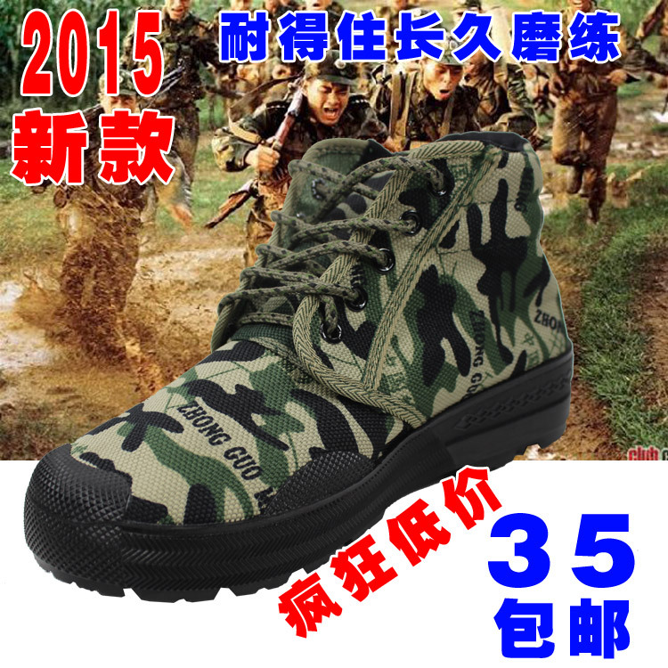 高幫勞保鞋男女軍訓 安全鞋高幫 翻毛 防滑鞋耐磨 迷彩訓練 包郵工廠,批發,進口,代購
