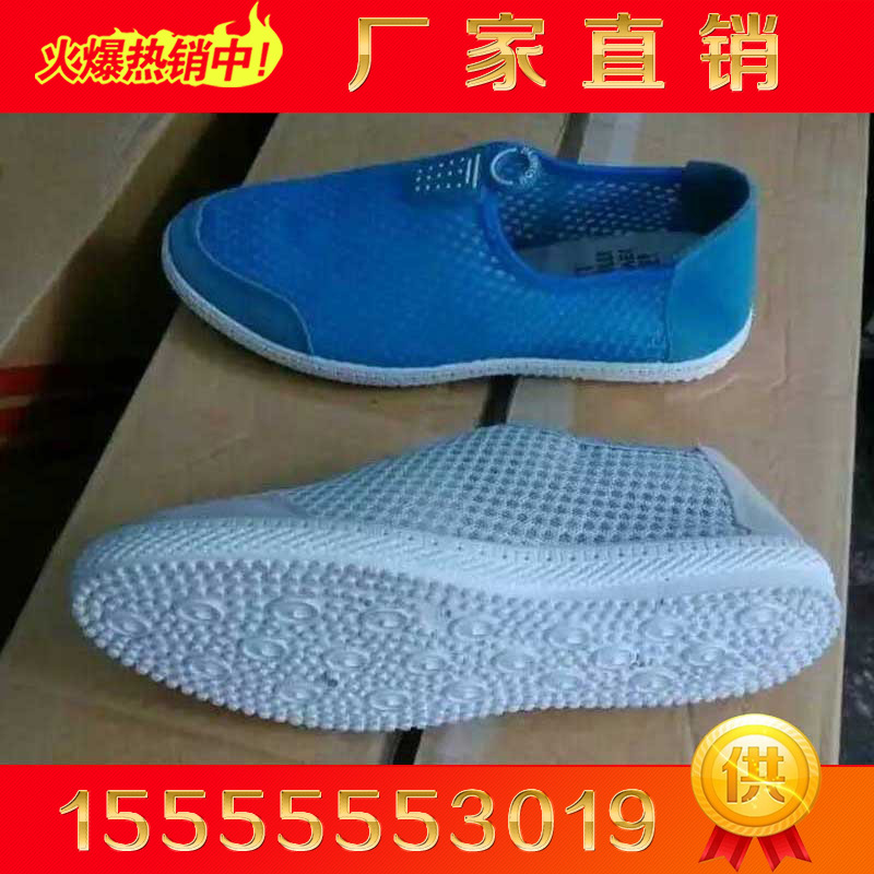 跑江湖地攤推薦新款夏季網鞋 庫存透氣輕便網鞋批發工廠,批發,進口,代購