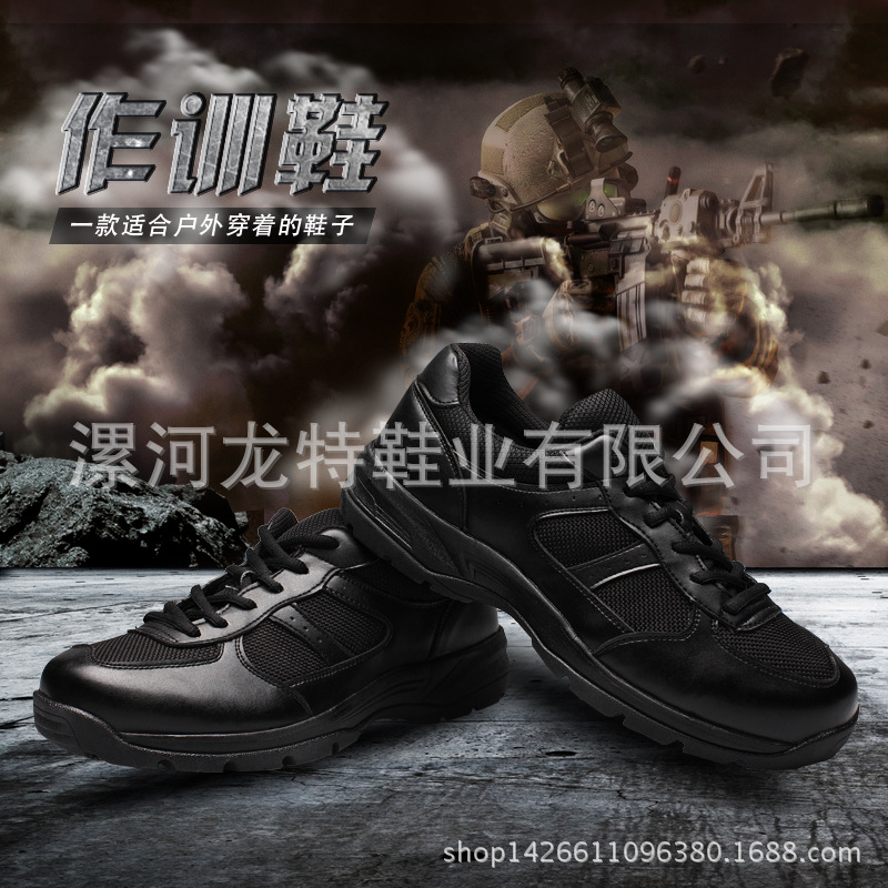 正品配發15款5302作訓鞋黑色07a作訓鞋迷彩跑步鞋軍鞋消防訓練鞋批發・進口・工廠・代買・代購