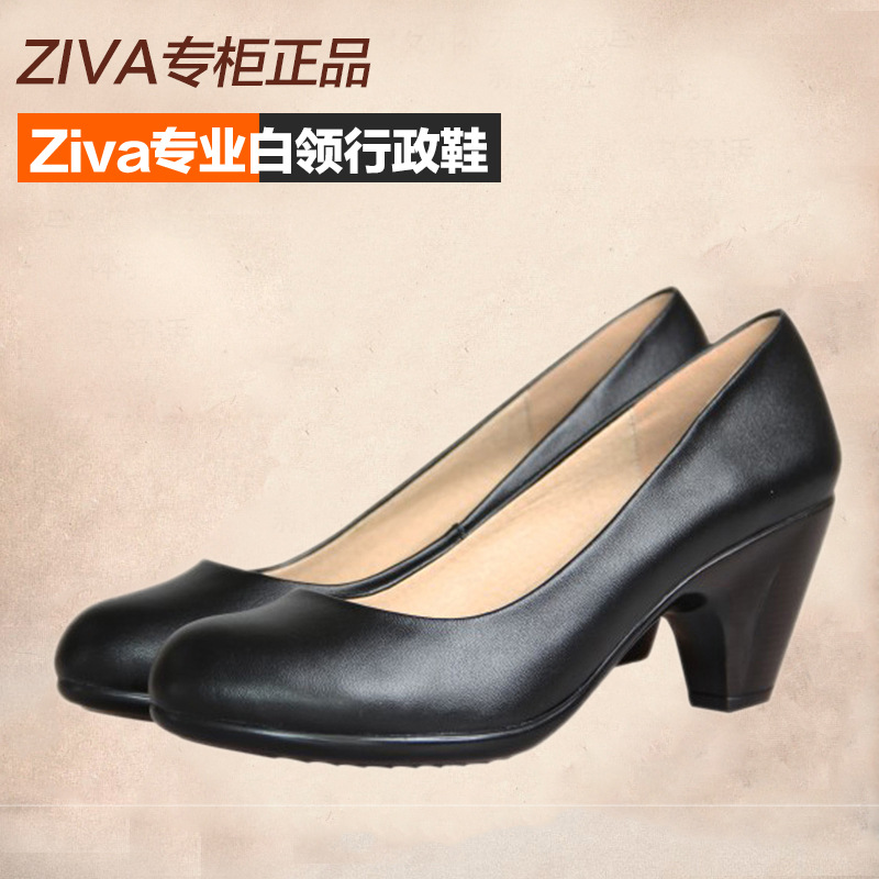 Ziva（茜娃）2015酒店經理鞋 行政女鞋 酒店接待正裝工作鞋 1919批發・進口・工廠・代買・代購