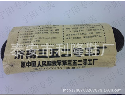 特價銷售正宗3520軍工鞋 軍工品質單鞋 勞保鞋 工作鞋批發・進口・工廠・代買・代購
