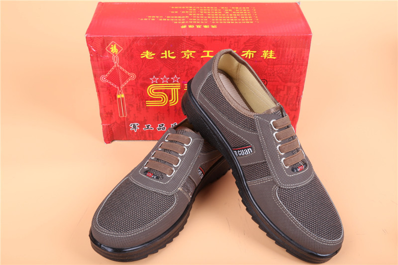 山東3520工廠專業生產出售休閒鞋  3520休閒鞋（1651）精品銷售工廠,批發,進口,代購