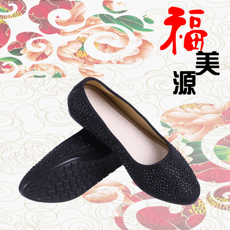 福美源鞋業老北京佈鞋2016秋棉質全鉆圓頭平跟女鞋 新款佈鞋批發・進口・工廠・代買・代購