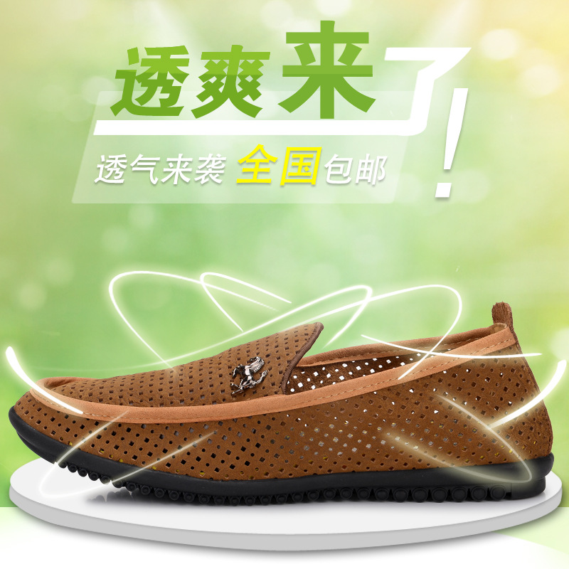 夏季磨砂皮47大碼透氣涼皮鞋 日常休閒鏤空洞洞鞋 時尚開車懶人鞋批發・進口・工廠・代買・代購