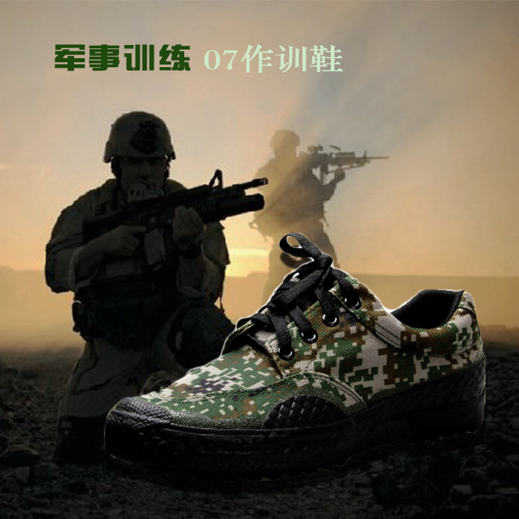 春夏作訓鞋解放鞋軍訓鞋軍鞋登山鞋迷彩鞋男勞保鞋3587工地鞋包郵批發・進口・工廠・代買・代購