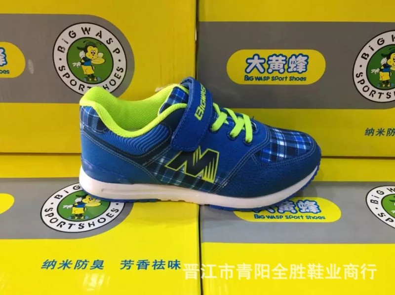 正品國內十大品牌童鞋黃蜂大童38-42碼福建晉江庫存高檔尾貨批發批發・進口・工廠・代買・代購