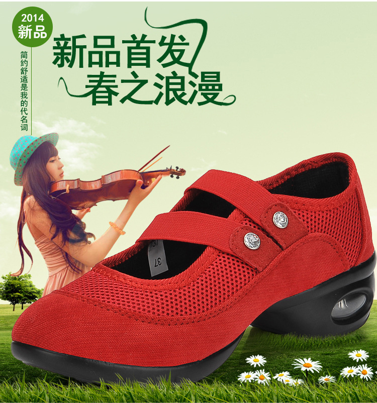 新款秋冬季跳舞鞋女鞋廣場舞軟底女鞋子網佈透氣舞蹈鞋專業批發批發・進口・工廠・代買・代購