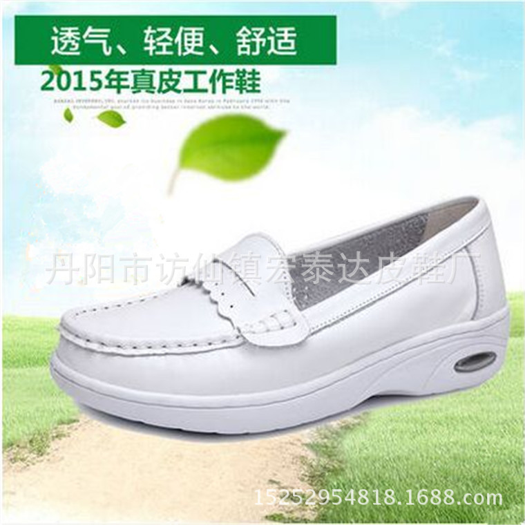 2015批發春秋白色真皮牛筋底女鞋專業護士鞋工廠,批發,進口,代購