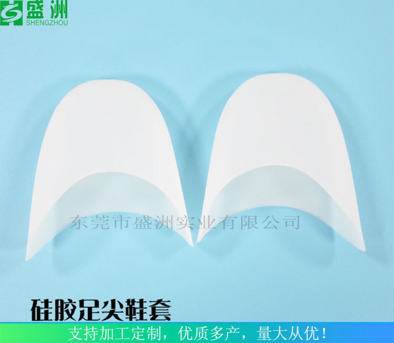 廠傢直銷供應足尖鞋套 高品質矽膠前掌墊 防磨防痛芭蕾舞鞋腳尖套批發・進口・工廠・代買・代購