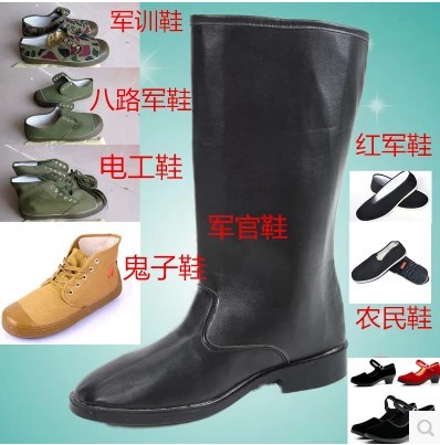 舞臺演出鬼子軍官紅軍八路軍農民鞋迷彩勞保鞋工廠,批發,進口,代購