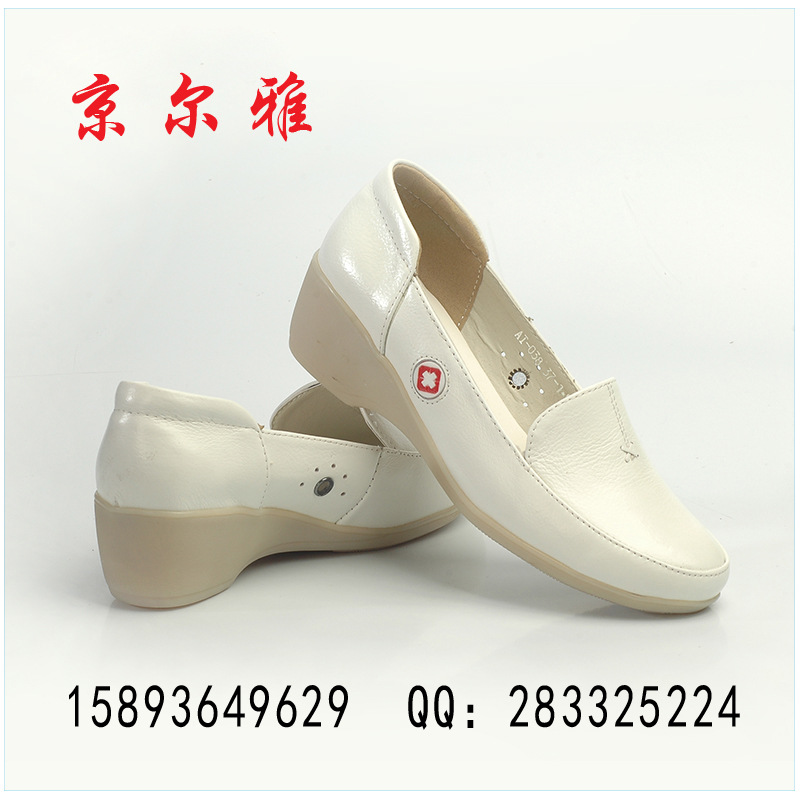 京爾雅護士鞋白色真皮跛跟牛筋底牛皮工作鞋醫護鞋舒適HSX-026工廠,批發,進口,代購