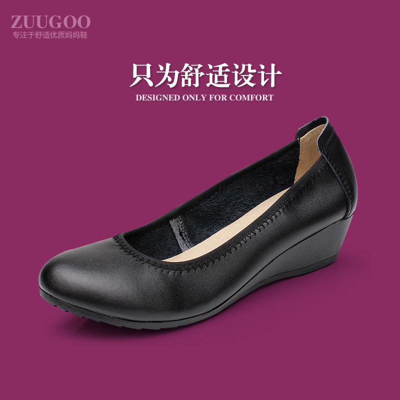 zuugoo工作鞋女黑色 真皮坡跟單鞋韓版中跟女鞋OL職業上班鞋軟底批發・進口・工廠・代買・代購