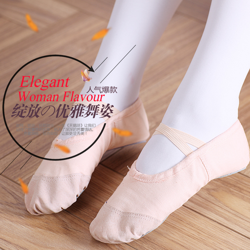 誼美佳/兒童舞蹈鞋 男女芭蕾舞鞋軟底 貓爪鞋 成人瑜伽練功鞋工廠,批發,進口,代購