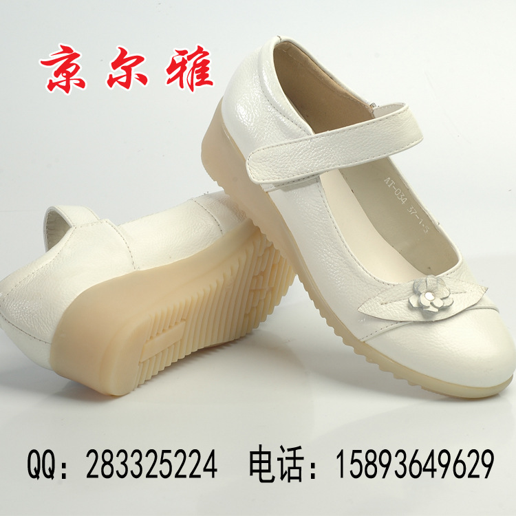 京爾雅護士鞋白色真皮 跛跟牛筋底牛皮女單鞋媽媽鞋美容鞋HSX-017工廠,批發,進口,代購