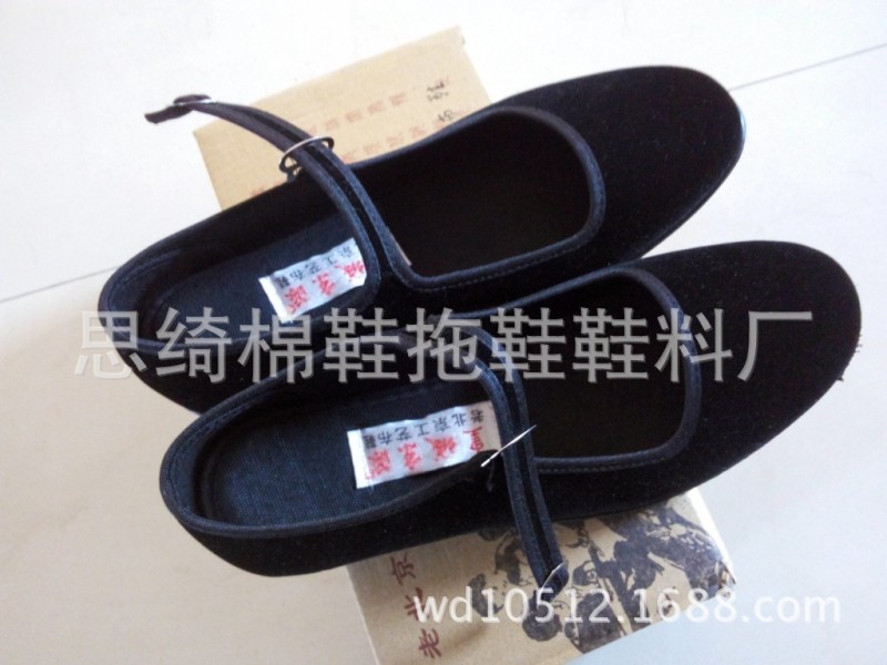 女士休閒搭扣黑色橡膠底平板絨佈料的單鞋 北京佈鞋精品 旅行鞋批發・進口・工廠・代買・代購