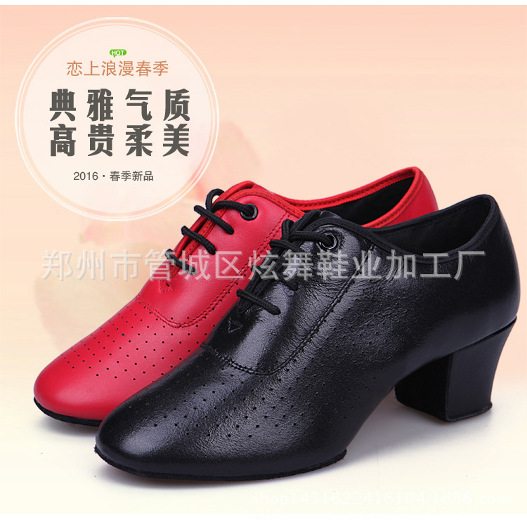 真皮女教師拉丁交誼國標摩登廣場舞鞋工廠,批發,進口,代購