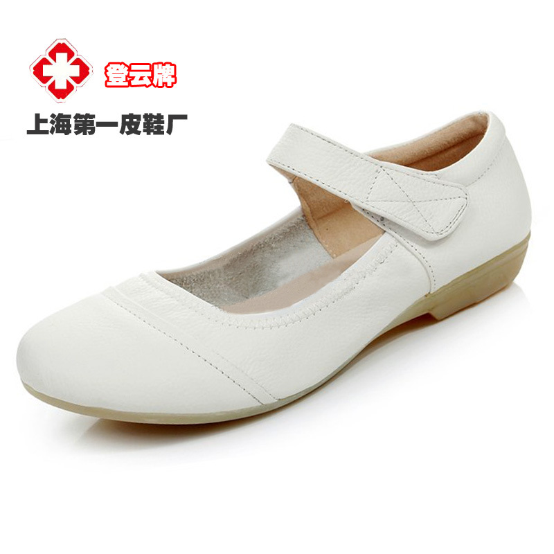 登雲護士鞋新款正品白色平跟牛筋底真皮軟底孕婦鞋工作鞋女士單鞋工廠,批發,進口,代購