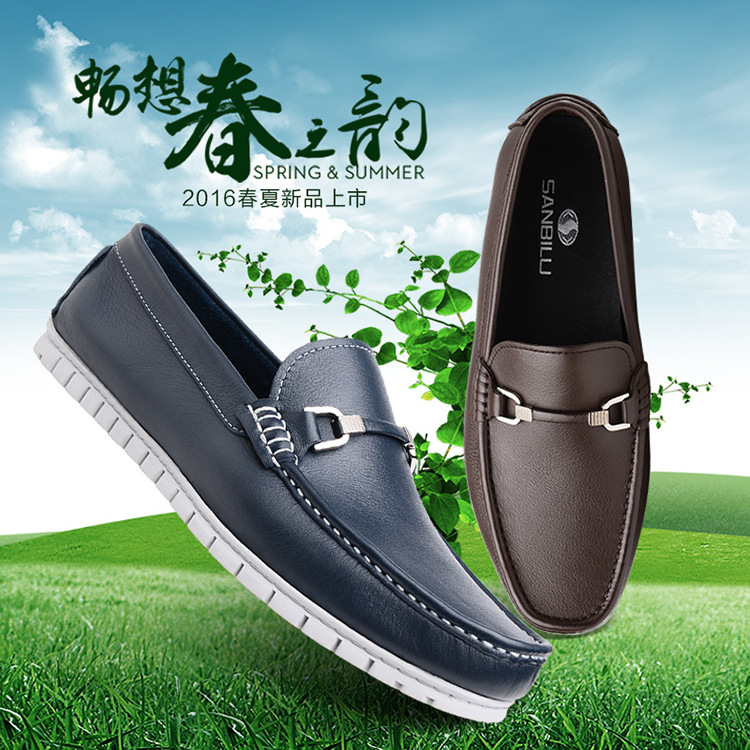 聖比路男鞋真皮軟麵皮休閒鞋套腳厚輕底鞋流行豆豆鞋潮流男鞋蹬工廠,批發,進口,代購