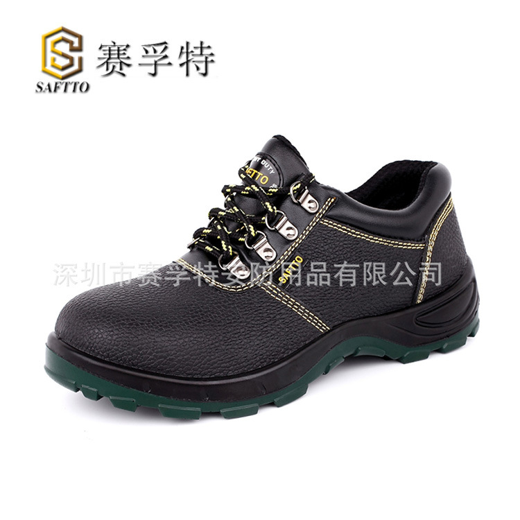 廠傢直銷真皮鋼包頭勞保鞋耐磨防滑透氣防臭防水防砸防刺穿安全鞋工廠,批發,進口,代購
