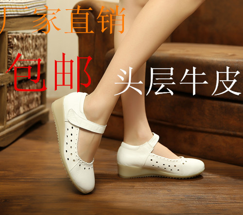 新款白色護士鞋鏤空真皮防滑牛筋底坡跟女鞋白色工作鞋媽媽批發・進口・工廠・代買・代購