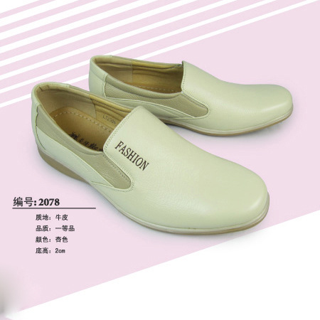 供應 杏色男士護士鞋工作鞋休閒皮鞋 2078工廠,批發,進口,代購