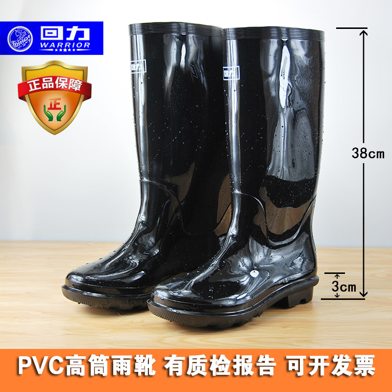 正品上海回力838高筒雨鞋男士防滑耐酸堿耐磨勞保長筒雨靴水鞋工廠,批發,進口,代購