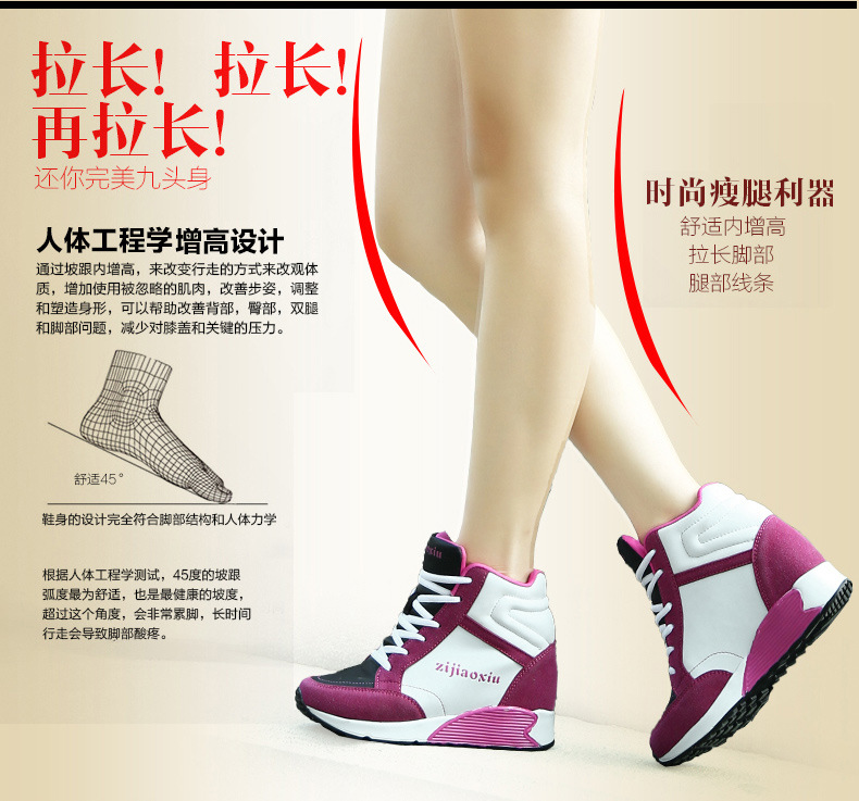 秋季新款韓版隱形內增高女鞋10cm運動休閒鞋單鞋坡跟厚底百搭款工廠,批發,進口,代購