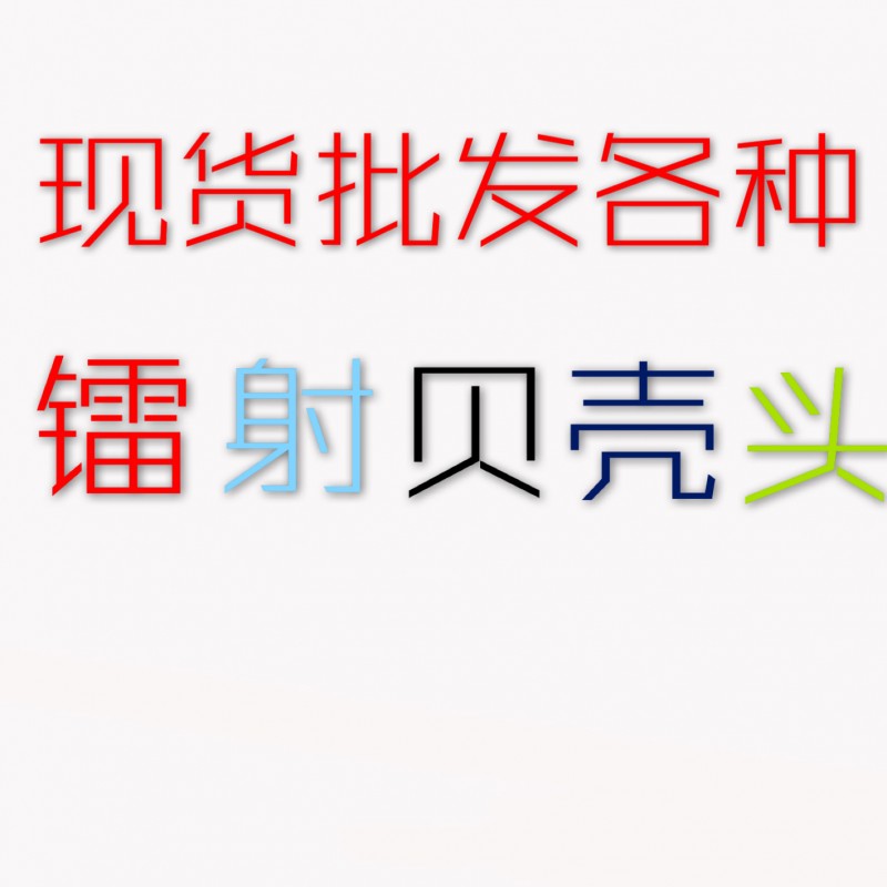 夏季新款清雅鐳射韓版炫彩貝殼頭三條杠板鞋情侶款板鞋一件代發批發・進口・工廠・代買・代購