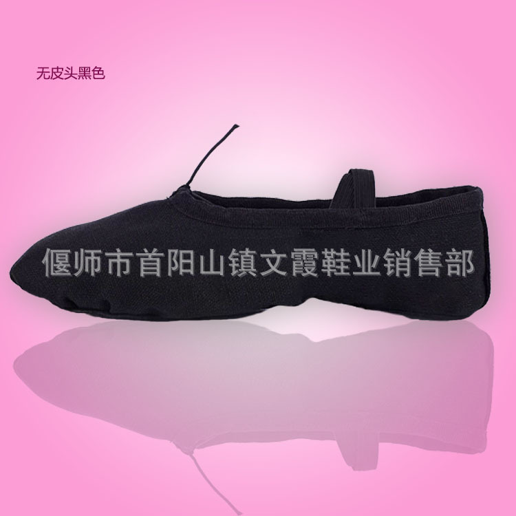 男女貓爪鞋兒童軟底練功鞋大碼民族舞蹈鞋軟底芭蕾舞批發工廠,批發,進口,代購