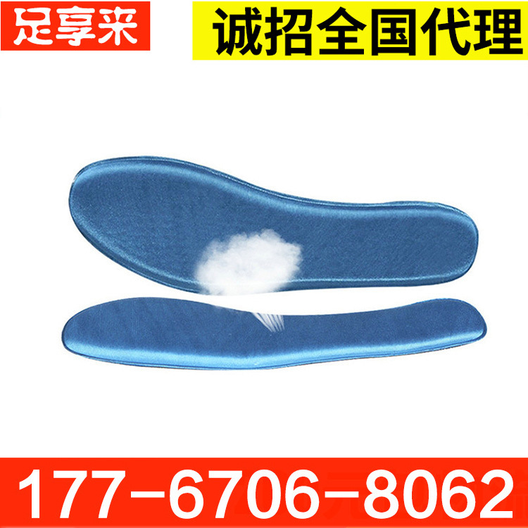 情侶夏減震足弓墊記憶棉鞋墊透氣吸汗保健慢回彈鞋墊工廠,批發,進口,代購