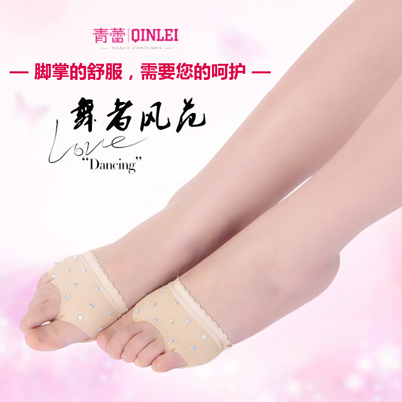 青蕾 2016新品三孔燙鉆腳掌套 肚皮舞健身練習鞋 小鞋墊子工廠,批發,進口,代購