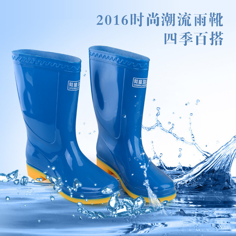 批發傢中筒雨鞋女款防滑耐磨高筒雨靴時尚水鞋女士防水水靴膠鞋工廠,批發,進口,代購