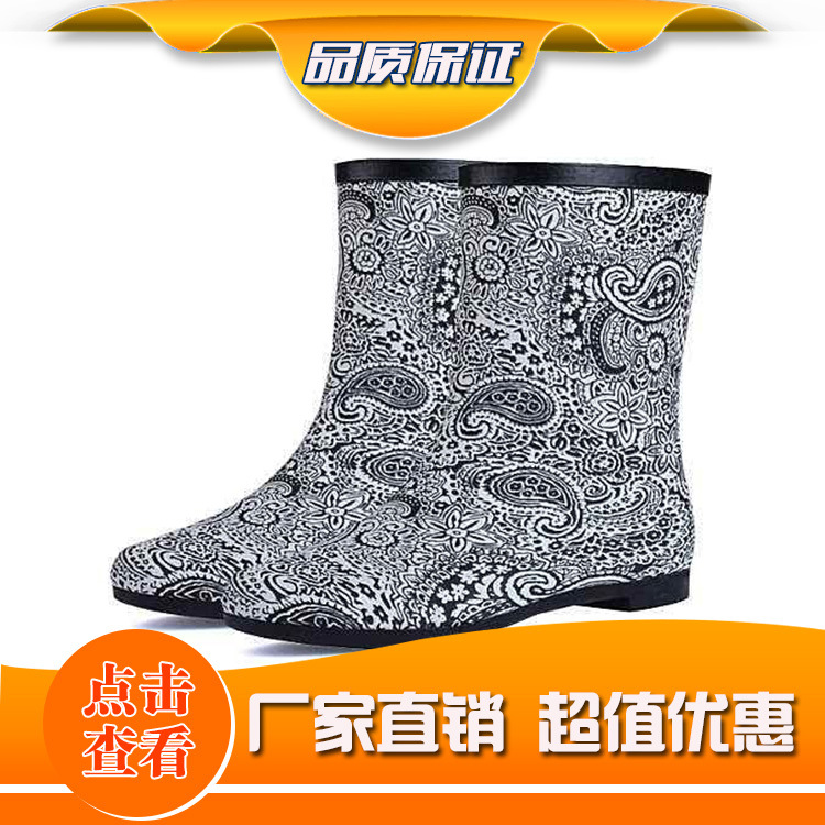 直銷夏季新款雨鞋高品質防水雨鞋時尚豹紋雨鞋男女通用鞋子可批發工廠,批發,進口,代購