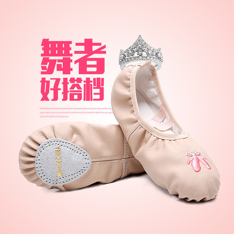 韓國風PU兒童芭蕾舞蹈鞋軟底民族舞 肚皮舞瑜伽貓爪練功鞋工廠,批發,進口,代購