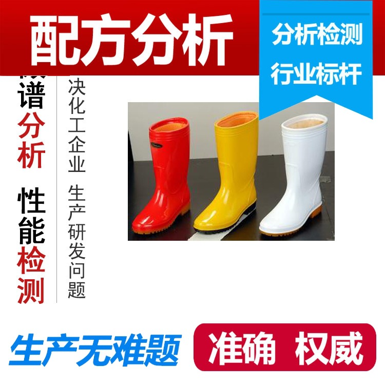 男女磨砂高筒pvc雨鞋雨靴 配方 保暖水靴 模仿生產 pvc水鞋配方工廠,批發,進口,代購