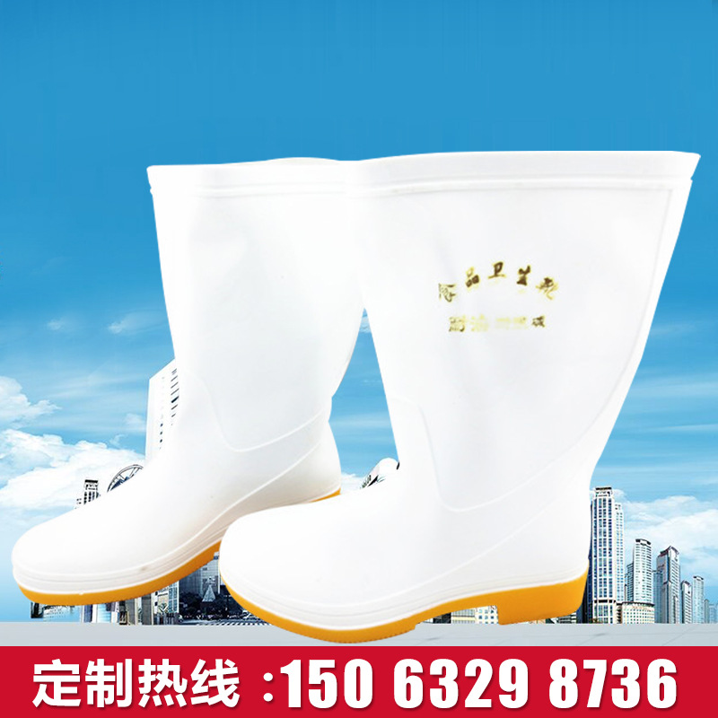 正品雨利王白色牛津底中筒套鞋 食品衛生靴 防滑耐油防水雨鞋工廠,批發,進口,代購