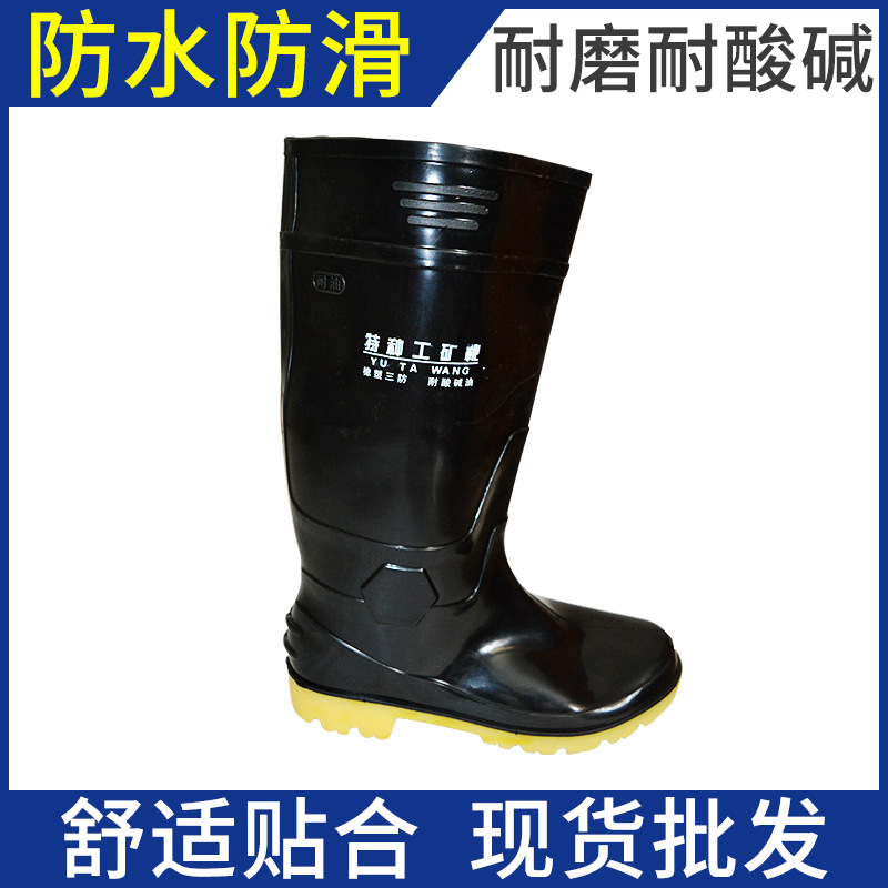 工礦牛筋底勞保雨靴 男士耐磨防滑中筒防雨鞋生產廠傢工廠,批發,進口,代購
