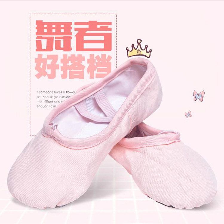 夏季兒童舞蹈鞋軟底芭蕾練功鞋女童跳舞鞋成人貓爪鞋瑜伽鞋軟底工廠,批發,進口,代購